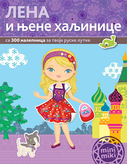 Lena i njene haljinice