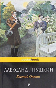 Evgeniya Onegin