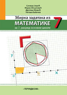 OUTLET - Zbirka iz matematike 7, zbirka zadataka iz matematike za sedmi razred osnovne škole