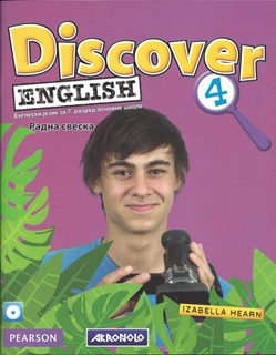 Discover English 4, radna sveska - engleski jezik za 7. razred osnovne škole