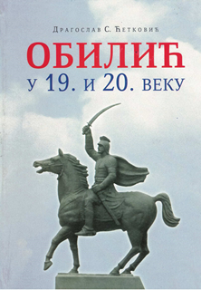 Obilić u 19 I 20 veku