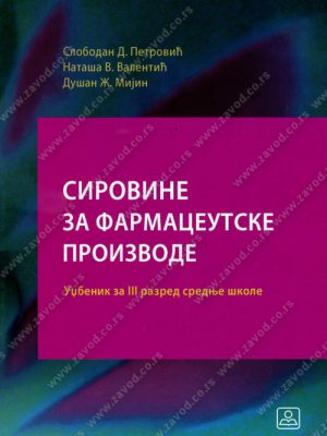 Z23445 Sirovine za farmaceutske proizvode