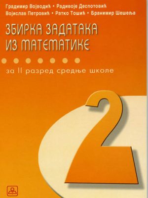 Z22181 Zbirka zadataka iz matematike za 2. razred srednje škole (2 i 3 časa nedeljno)