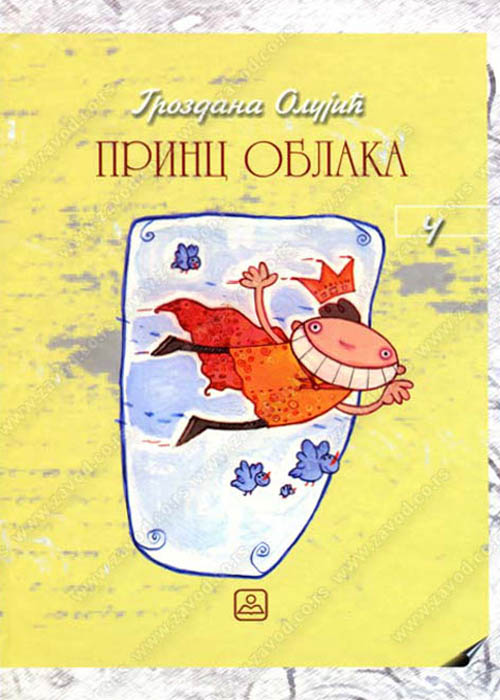 8600262043863 Z14907 PRINC OBLAKA - izbor bajki - Image 1