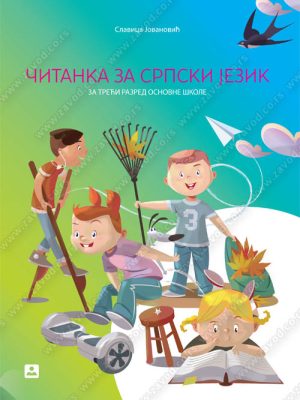 Z13110 Čitanka 3 za treći razred