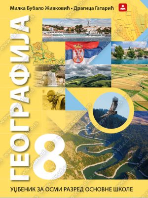 Z18325 Geografija 8 udžbenik