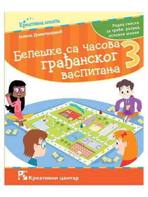 Beleške sa časova građanskog 3