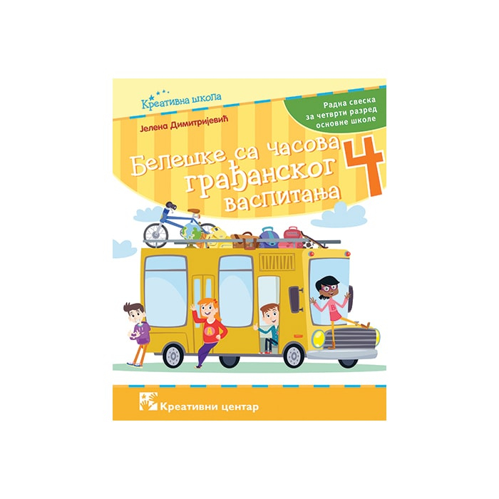 9788652909100 Beleške sa časova građanskog 4 - Image 1