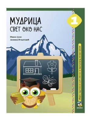 Mudrica 1 Svet oko nas