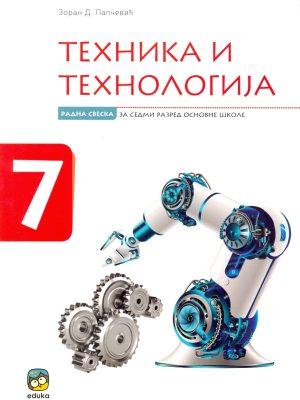 Tehnika i tehnologija 7 radna sveska