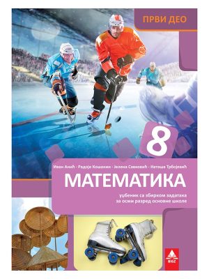 Matematika 8, udžbenik i radna sveska za 8.razred 1. deo