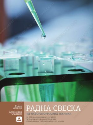 Z21723 Radna sveska iz laboratorijskih tehnika za 1. razred