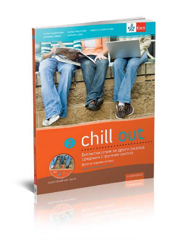 T9788677624323 Chill out 2- udžbenik i radna sveska za drugi razred srednjih stručnih škola ( deseta godina učenja) + CD - Image 1