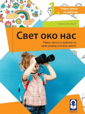 Svet oko nas 1 - radna sveska