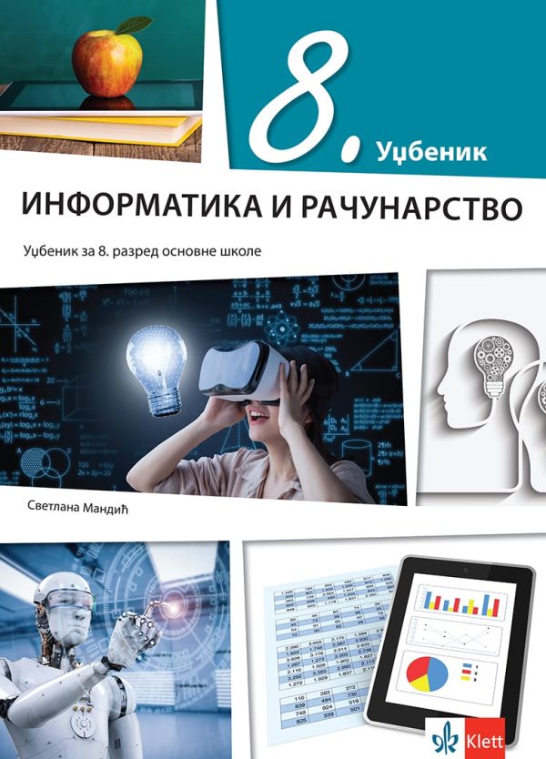 Informatika i računarstvo 8 - udžbenik NOVO - Image 1