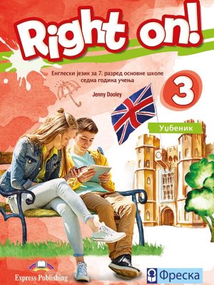 RIGHT ON 3 - udžbenik