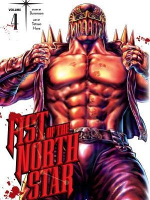 Fist of the North Star, Vol. 4