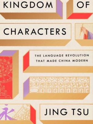 Kingdom of Characters