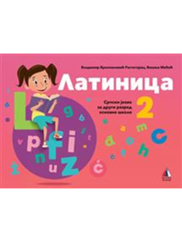 9788610026108 Latinica za 2. razred osnovne škole - Image 1