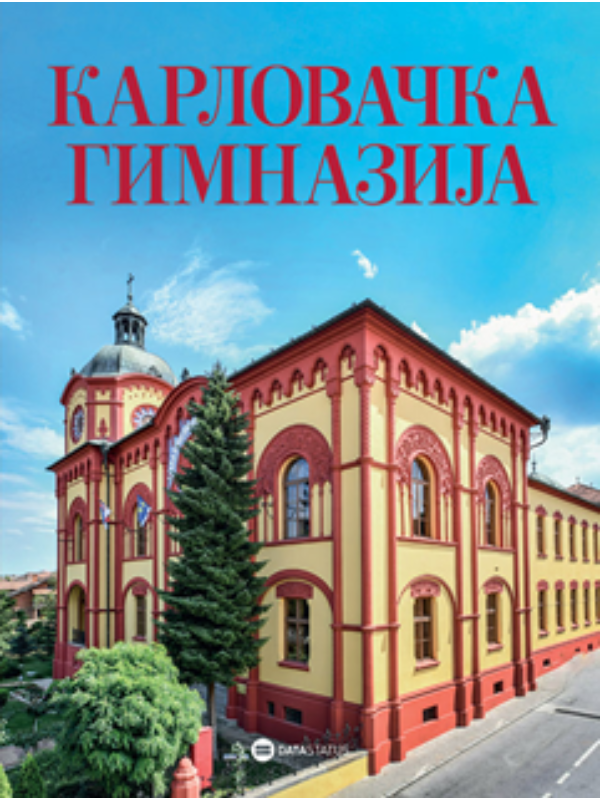 upload202112171946105814 Karlovačka gimnazija - Image 1