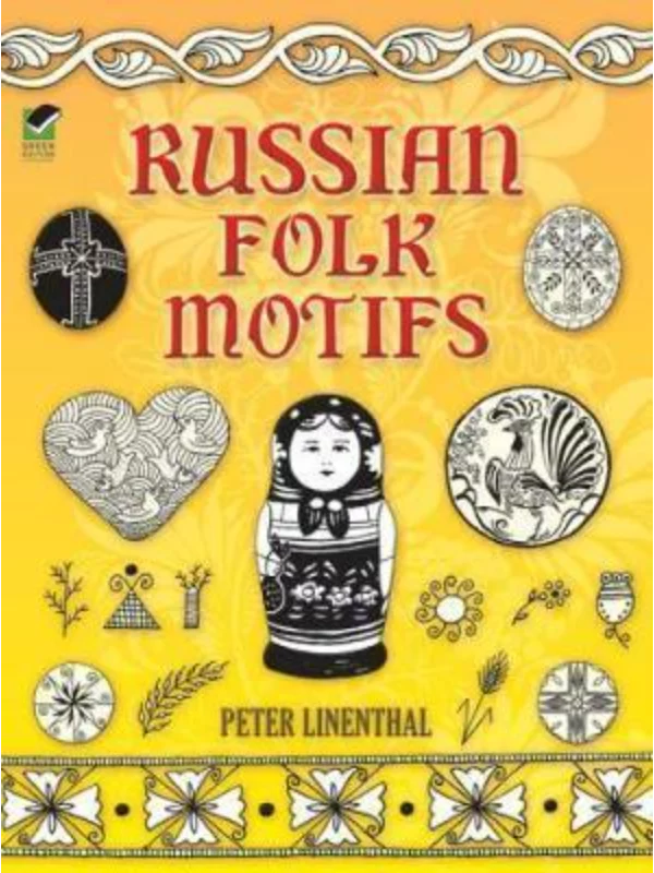 Russian Folk Motifs - Image 1
