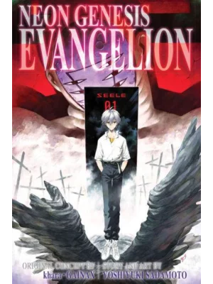 Neon Genesis Evangelion 3-in-1 Edition, Vol. 4 : Includes vols. 10, 11 & 12