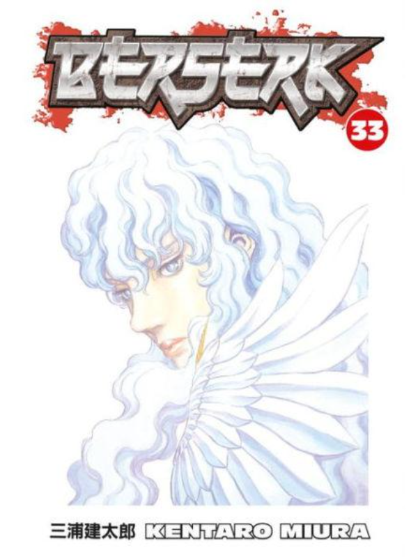 9781595823724 Berserk Volume 33 - Image 1