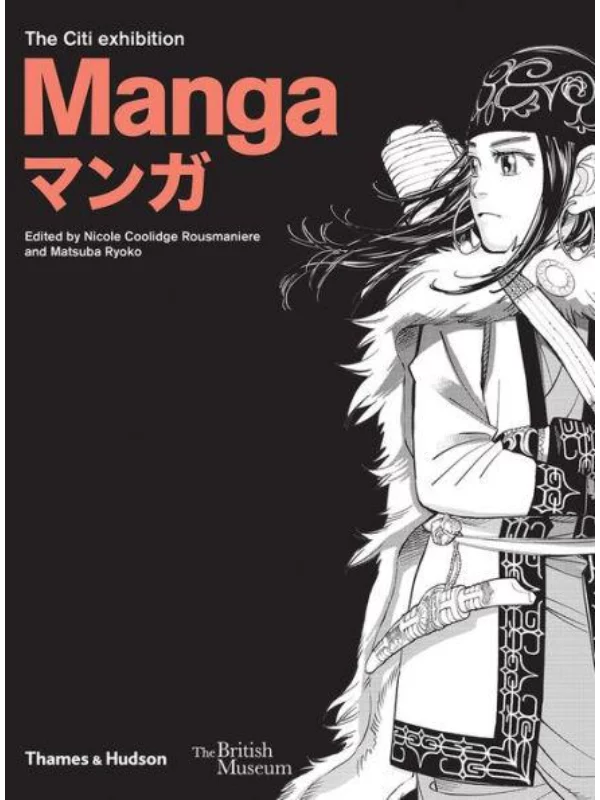 Manga - Image 1