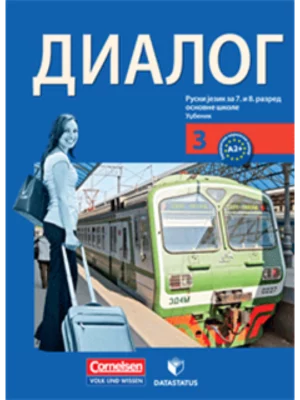 Dialog 3 - udžbenik za 7. i 8. razred   