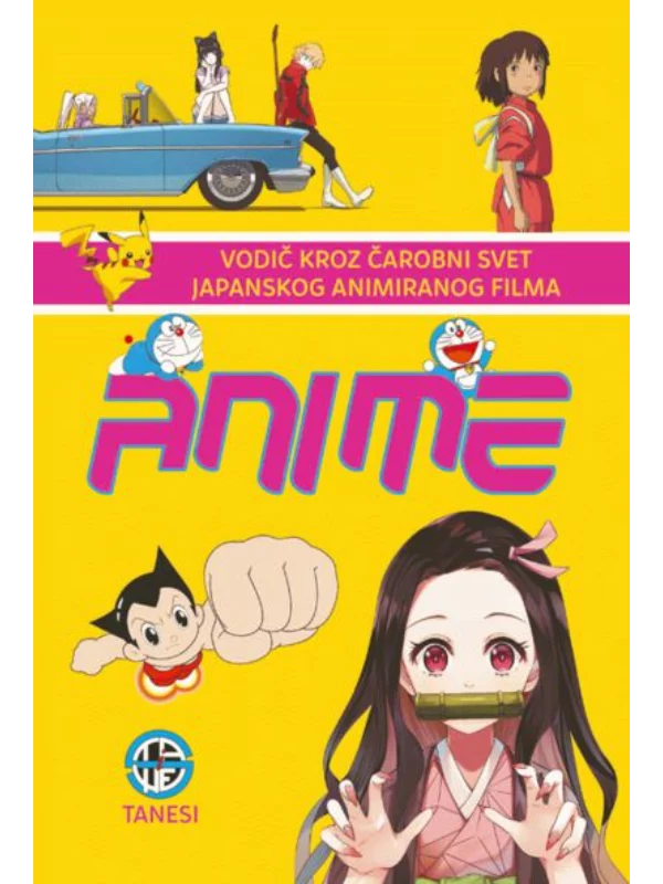 Anime - Image 1