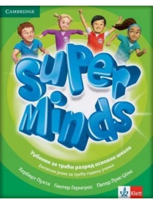 Super Minds 3 - udžbenik (QR)
