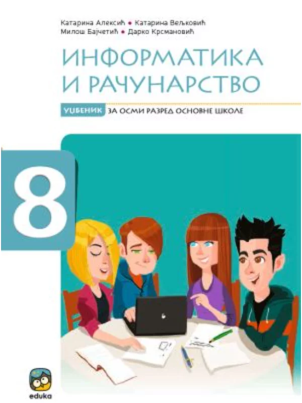 Informatika i računarstvo 8 - Image 1