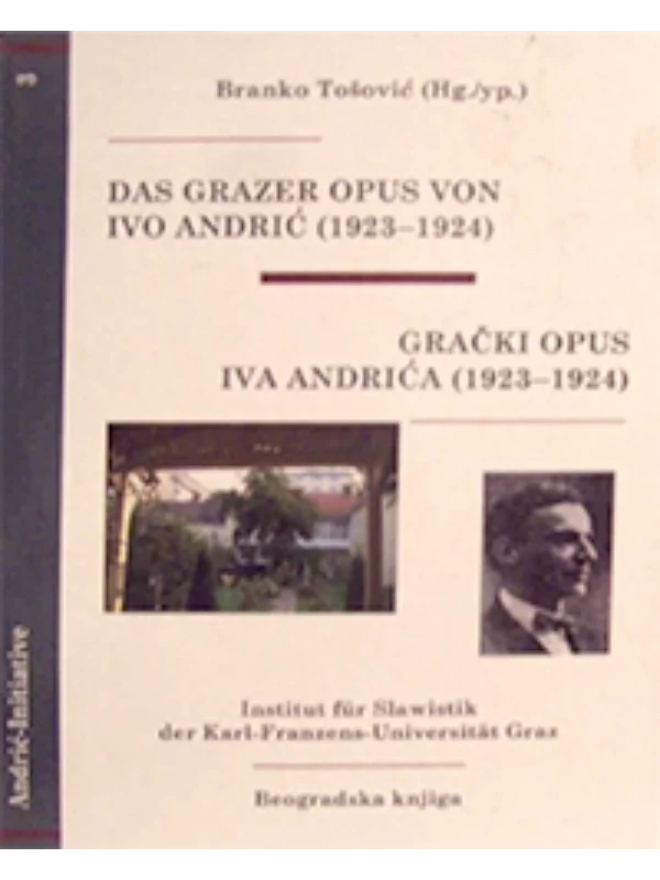 Grački opus Iva Andrića - Image 1