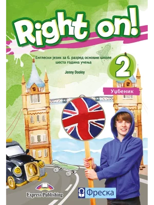 RIGHT ON 2 - udžbenik