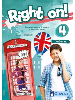 RIGHT ON 4 - udžbenik