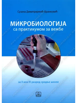 Z22405 Mikrobiologija sa praktikumom za vežbe za2. ili 3. razred