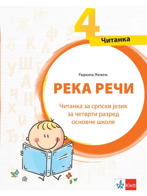 Srpski jezik 4 - čitanka REKA REČI