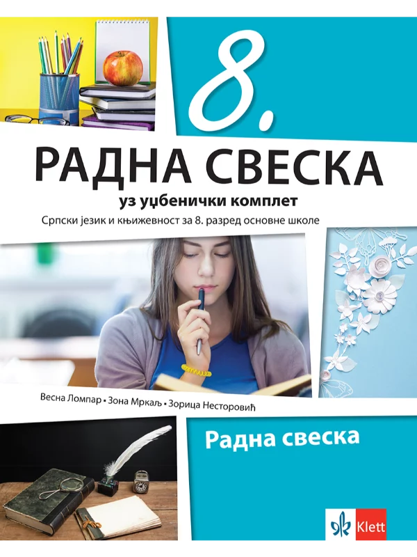 Srpski jezik 8 - radna sveska - Image 1