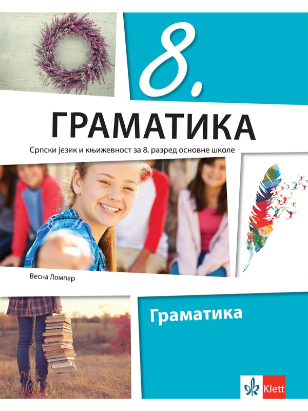 K9788661096242 Srpski jezik 8 - gramatika JEZIČKO BLAGO - Image 1