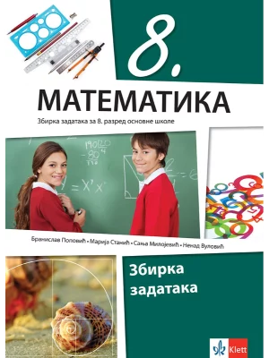 Matematika 8 - zbirka zadataka