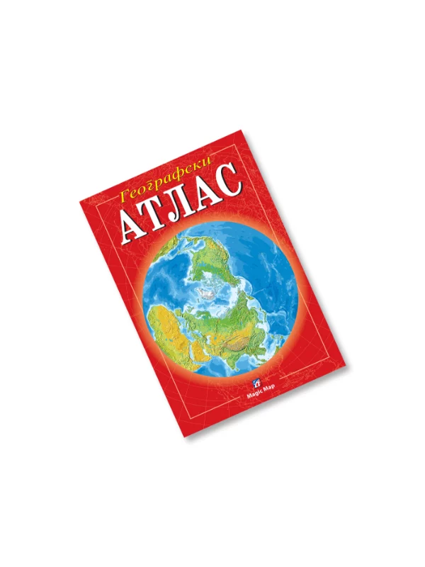 Geografski atlas - Magic map - Image 1