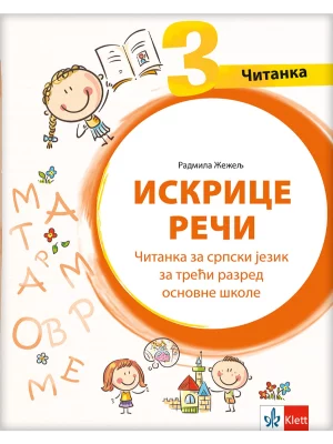 Srpski jezik 3 - čitanka