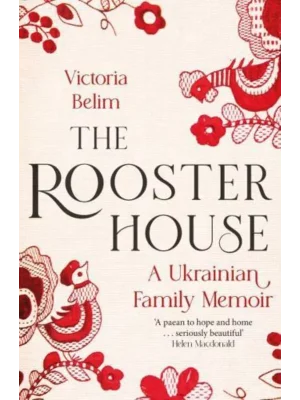 The Rooster House