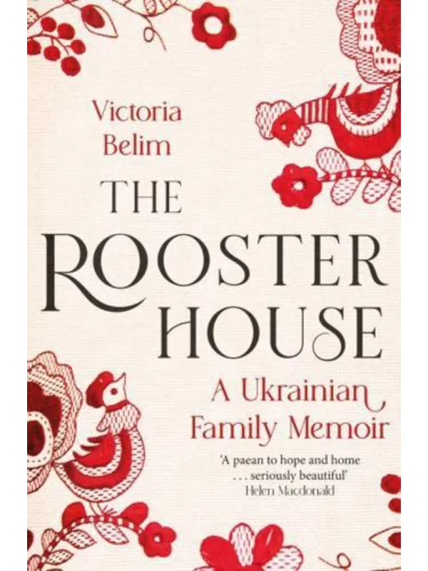 9780349017327 The Rooster House - Image 1