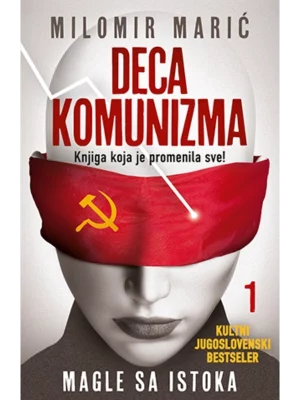 Deca Komunizma I