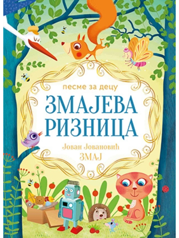 9788652121700 Zmajeva Riznica - Image 1