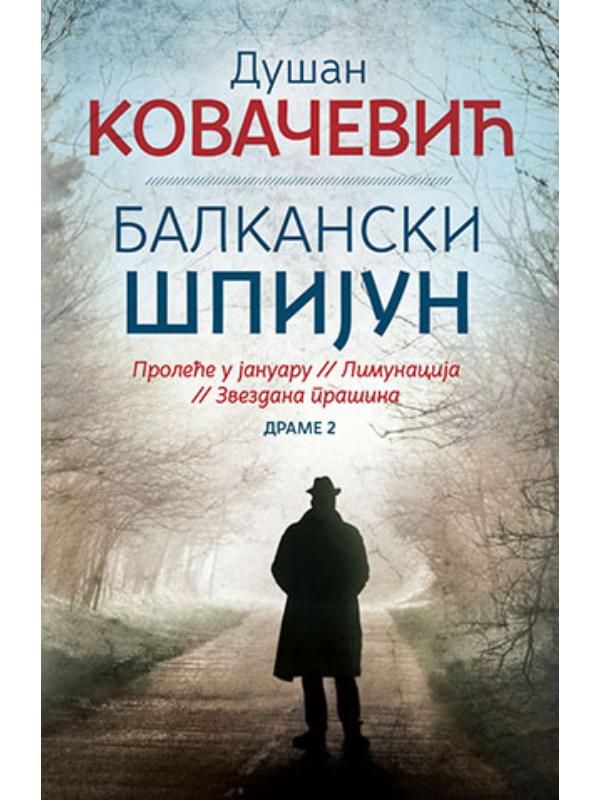 9788652131402 Balkanski Spijun - Image 1