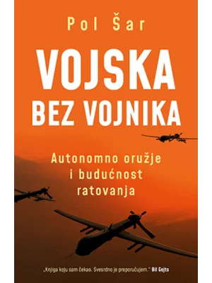 Vojska bez vojnika