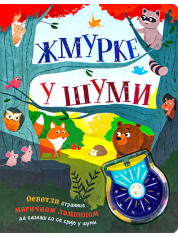 9788652140466 Žmurke u šumi - Image 1