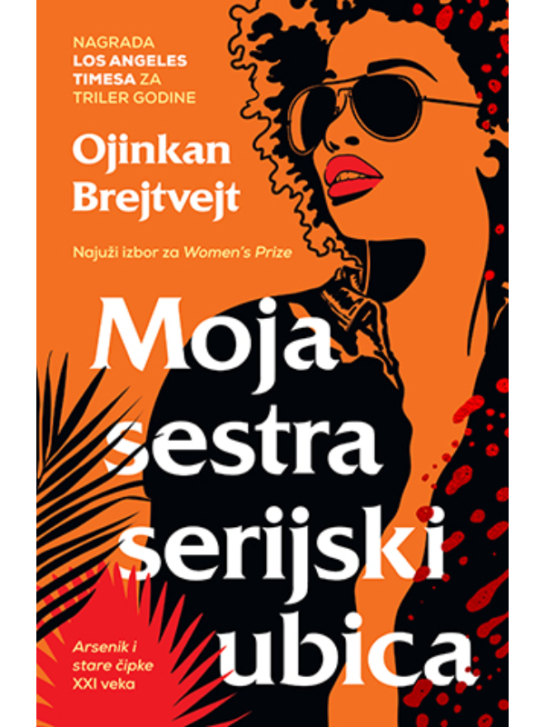 9788652141463 Moja sestra serijski ubica - Image 1